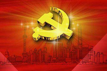 【理上網(wǎng)來·輝煌十九大】全面從嚴治黨：符合人民福祉，也被世界期待